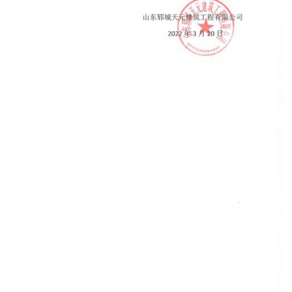 2022年“世界水日”和“中國水周”活動(dòng)倡議書