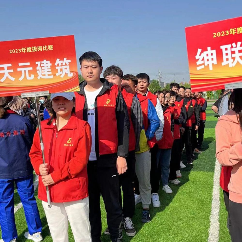 凝聚力量，賽出風采